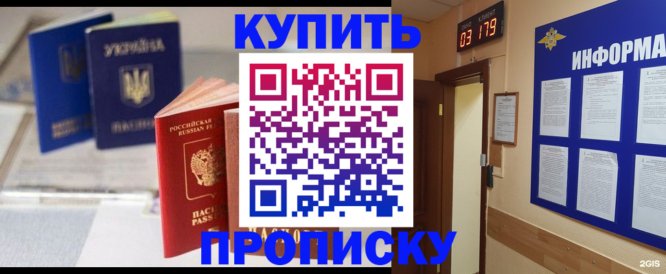 регистрация для школы в Белгороде